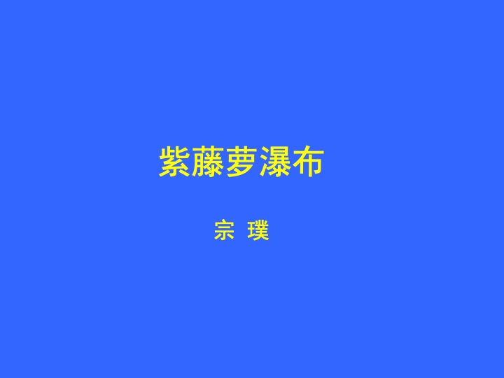 幻燈片01.jpg