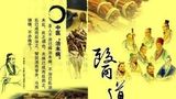 文章附圖