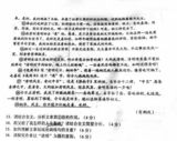 文章附圖