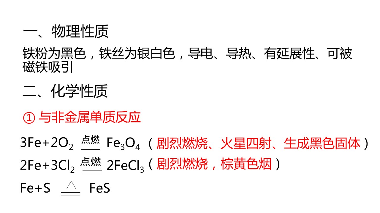 幻燈片3.JPG