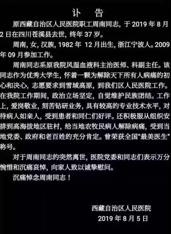 微信圖片_20190807193147.jpg