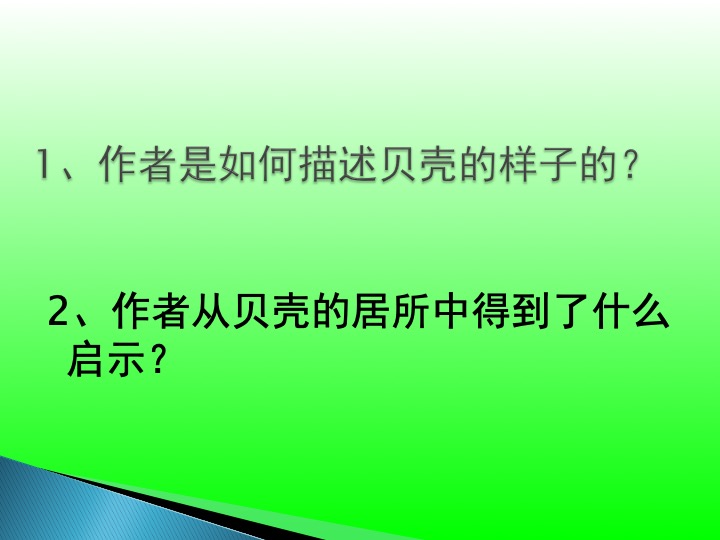 幻燈片3.jpg