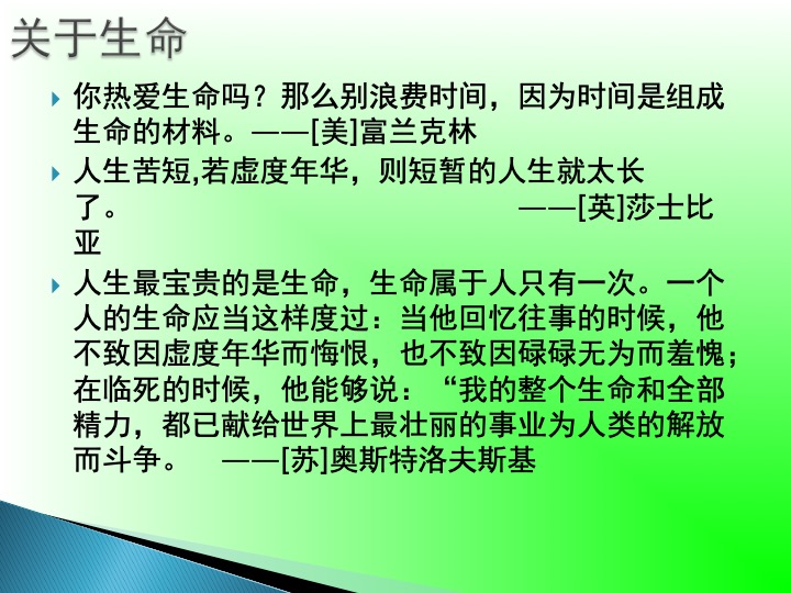 幻燈片7.jpg
