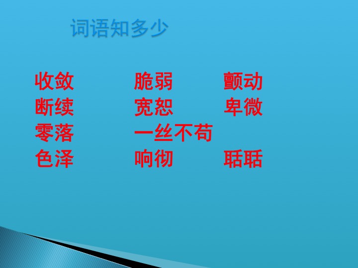 幻燈片6.jpg