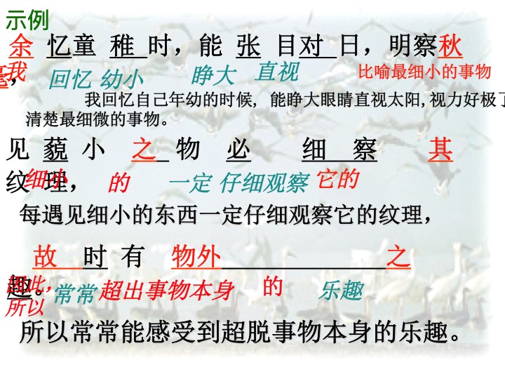 幻燈片15.jpg