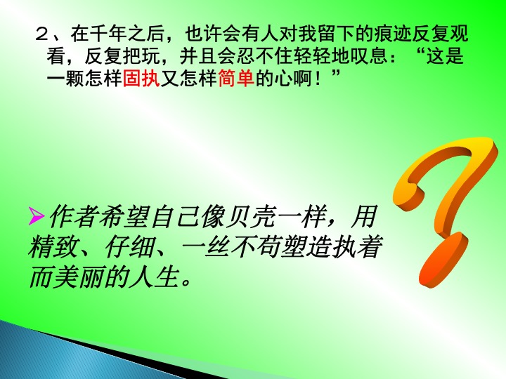 幻燈片4.jpg