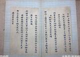 文章附圖
