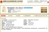 文章附圖