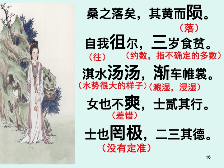 幻燈片16.jpg