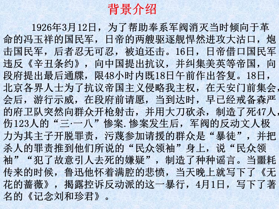 幻燈片5.JPG