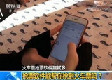 文章附圖