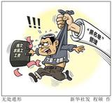 文章附圖
