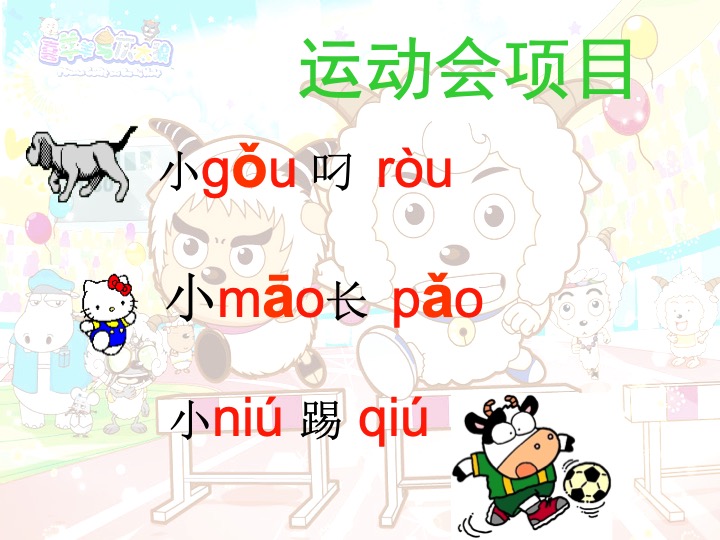 幻燈片11.jpg