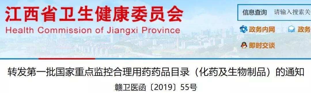 微信圖片_20190722195323.jpg