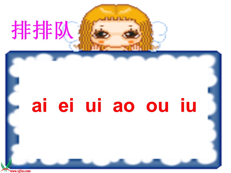 幻燈片3.JPG