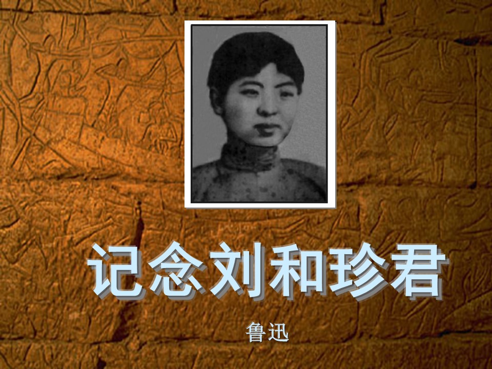 幻燈片1.JPG