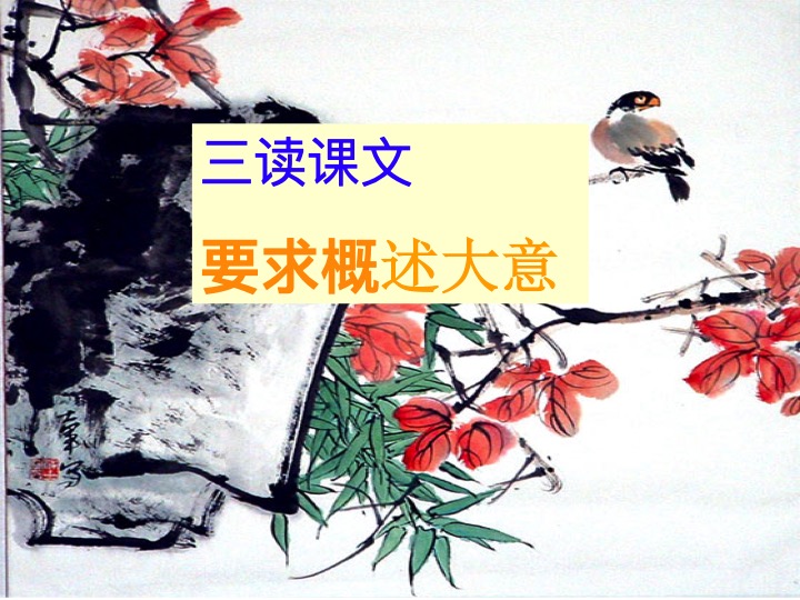 幻燈片10.jpg