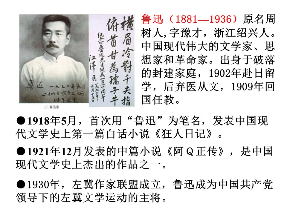 幻燈片2.JPG