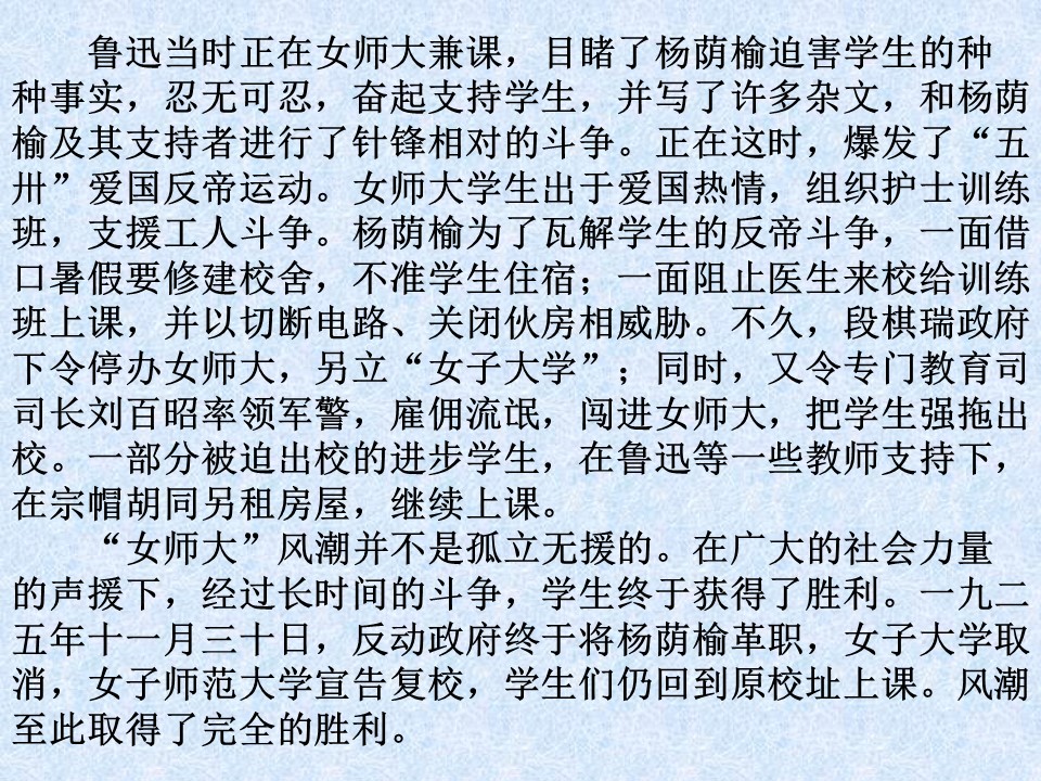 幻燈片7.JPG