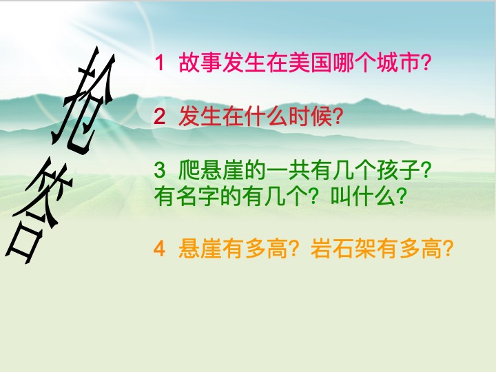 幻燈片4.jpg