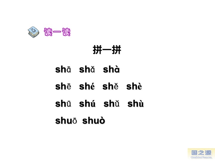幻燈片18.jpg