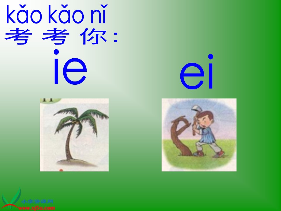 幻燈片9.JPG