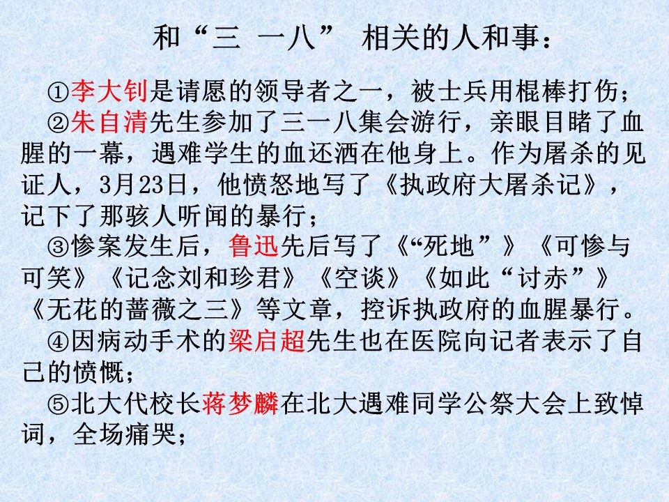 幻燈片8.JPG
