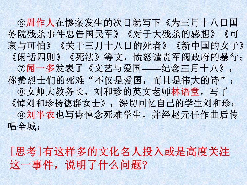 幻燈片9.JPG