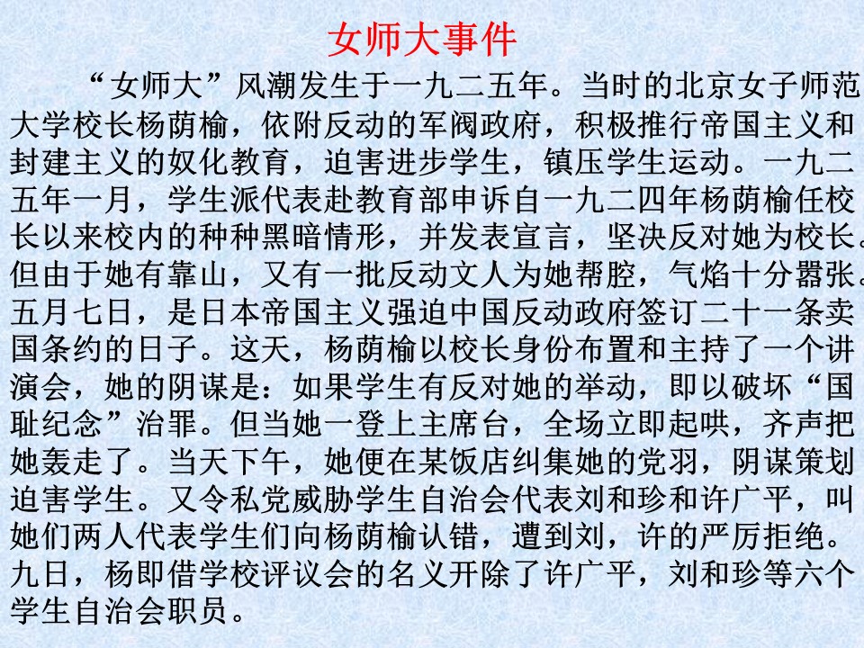 幻燈片6.JPG