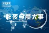 文章附圖