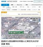 文章附圖
