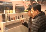 文章附圖
