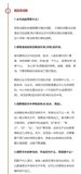 文章附圖
