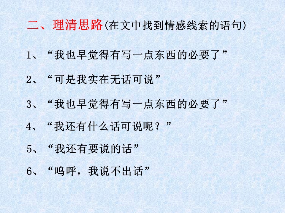 幻燈片13.JPG