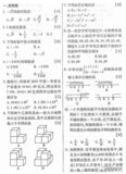 文章附圖