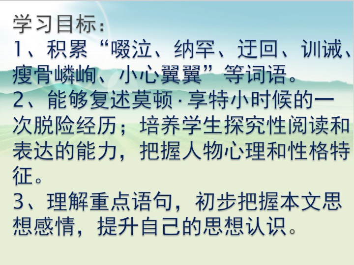 幻燈片2.jpg