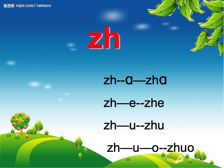 幻燈片13.jpg
