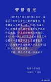 文章附圖