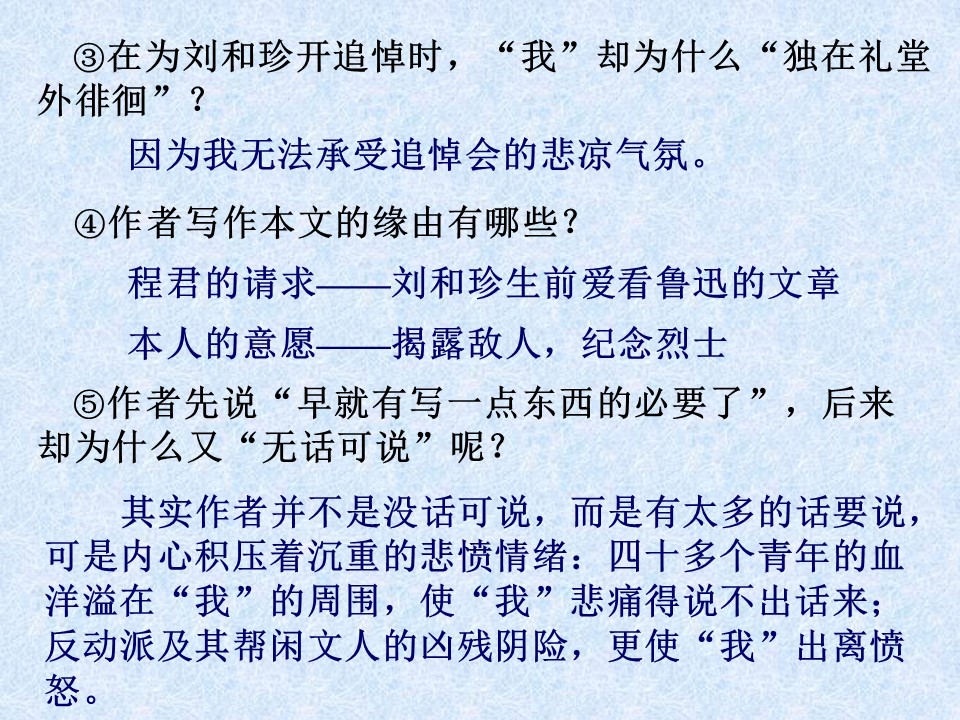 幻燈片18.JPG