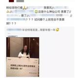 文章附圖
