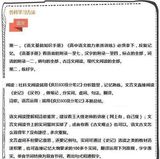 文章附圖