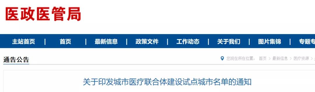 微信圖片_20190816165615.jpg