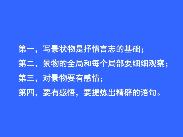 幻燈片16.jpg