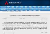 文章附圖