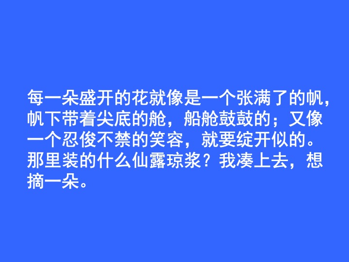 幻燈片10.jpg