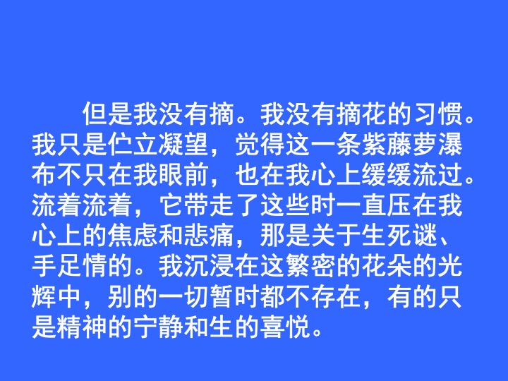幻燈片12.jpg