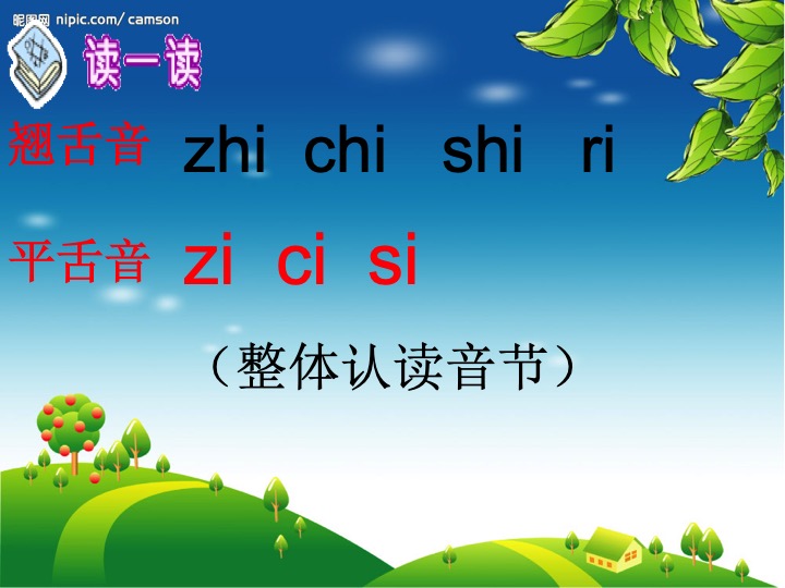 幻燈片10.jpg