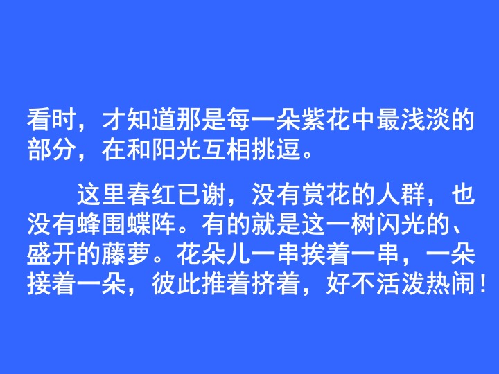 幻燈片08.jpg