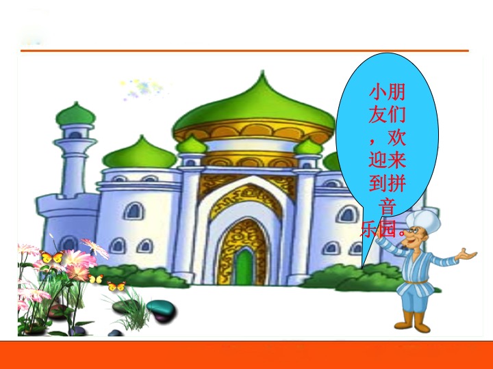 幻燈片01.jpg