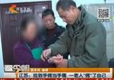 文章附圖